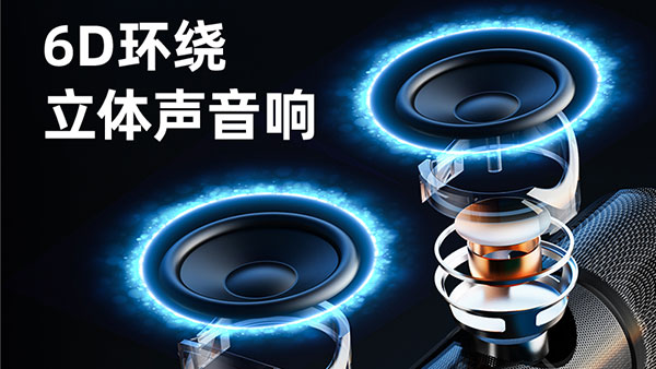 深圳某数码科技公司采购谷野科技麦克风话筒音箱一体案例